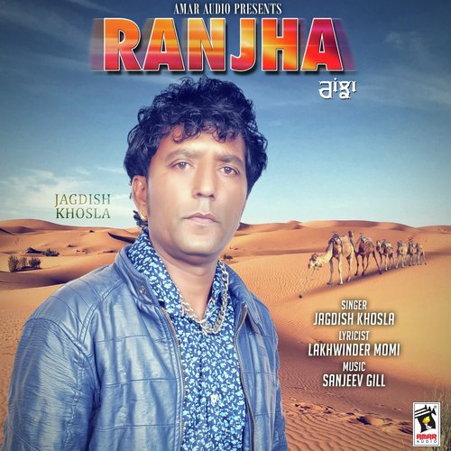 Ranjha - Jagdish Khosla