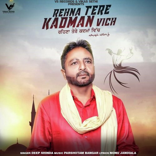 Rehna Tere Kadman Vich - Deep Shinda