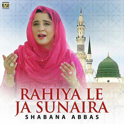 Rahiya Le Ja Sunaira - Shabana Abbas
