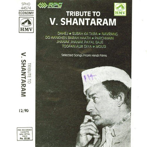 Ambuva Ki Dari Se Boli - Various Artists