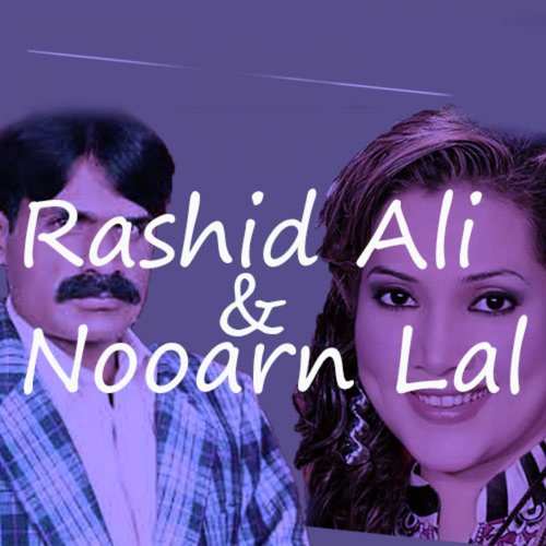 Dukhan Deya Mariyan - Nooran Laal, Rashid Ali