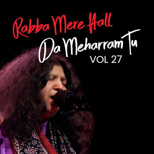 Mere Sahibaan Mein Teri - Abida Parveen