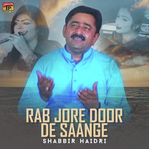 Rab Jore Door De Saange - Shabbir Haidri