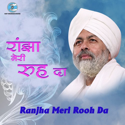 Sab To Vadda Mehram - Arvind Kumar, Shubhdeep Singh