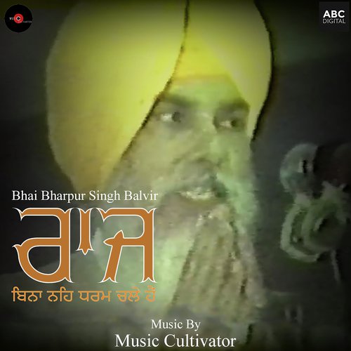 Raj Bina Na Dharm Chale Hai - Bharpur Singh Balvir