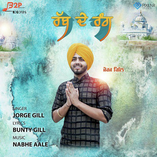 Rab De Rang - Jorge Gill