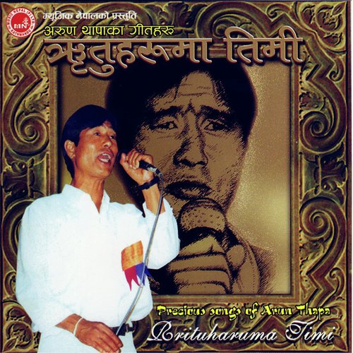 Jindagi Ke Chha Ra - Arun Thapa