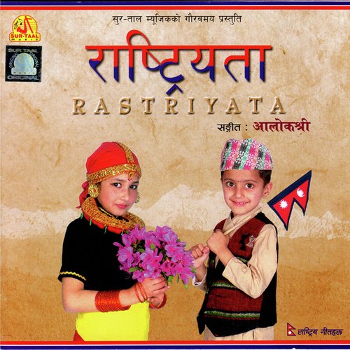Kasko Bas Uthayera - Various Artists
