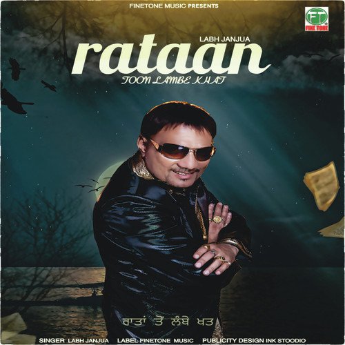 Hath Kangan - Labh Janjua