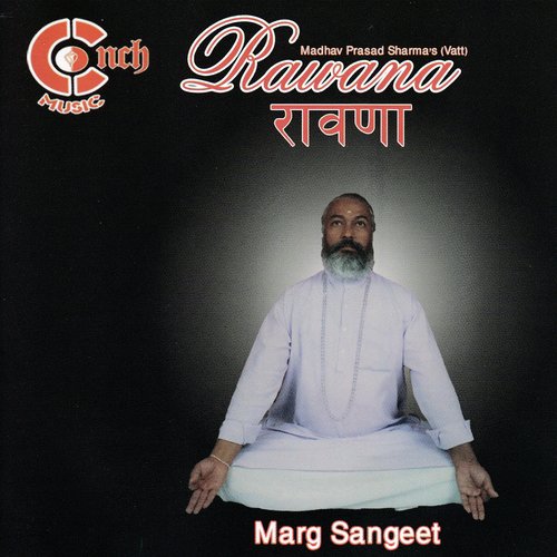 Shree Guru Astakam - Madhav Prasad Bhatta