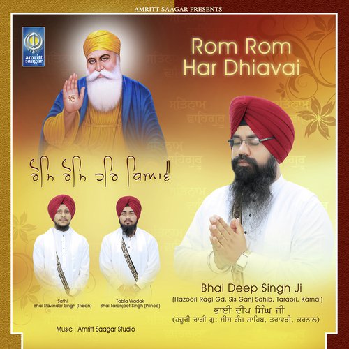 Rom Rom Har Dhiavai - a titleSongs performed by Bhai Deep Singh Ji Hazoori Ragi Gurudwara Sis Ganj Sahib Taraori Karnal cl