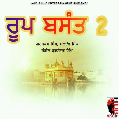 Shar Naal - Baldav Singh, Gurbashk Singh, Baldav Singh