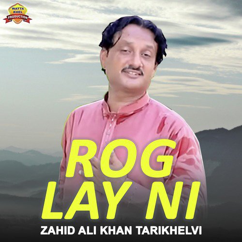 Rog Lay Ni - Zahid Ali Khan Tarikhelvi