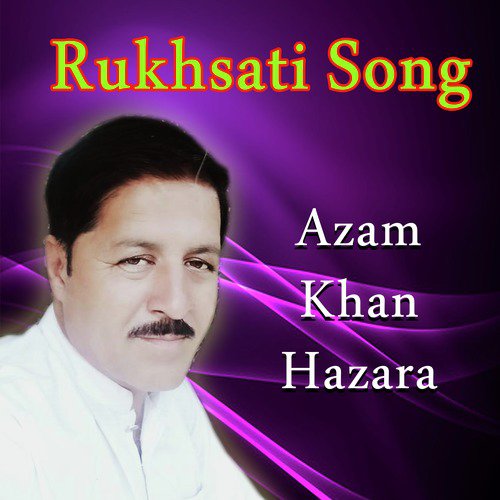 Tita Katoda - Azam Khan Hazara