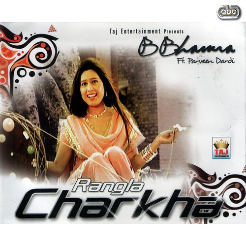Jago (Traditional) - B Bhamra, Parveen Dardi