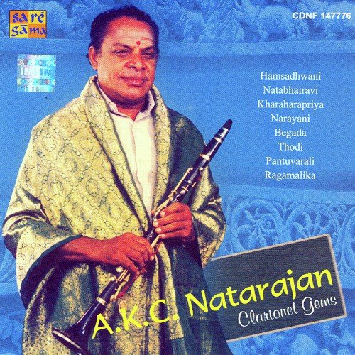 Thirumagalae A. K. C. Natarajan - A. K. C. Natarajan