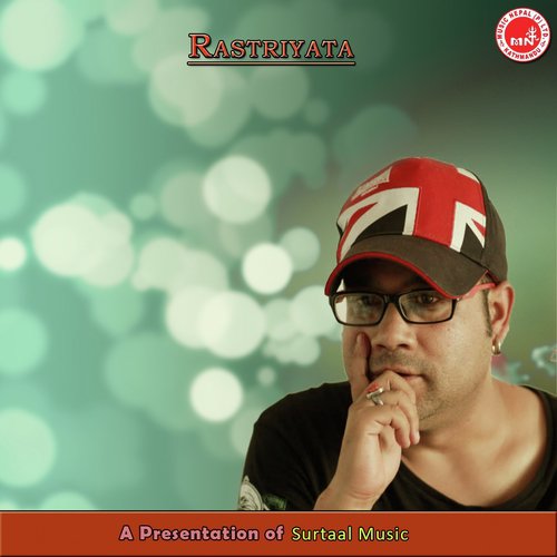 Aama Bhandai Runa - Various Artists