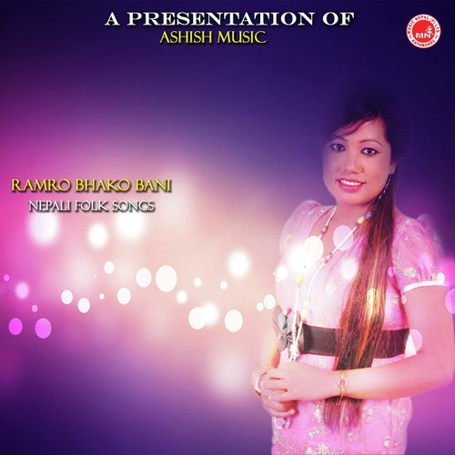 Aba Ta Chainijo - Radhika Hamal amp Pashupati Sharma