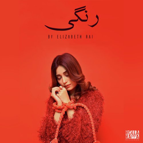 Rangi - Elizabeth Rai