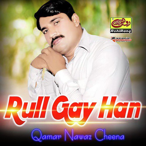 Rull Gay Han - Qamar Nawaz Cheena