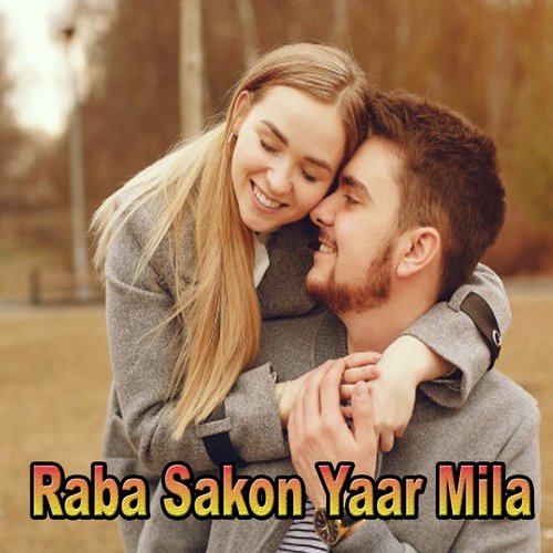 Loko Way Loko Meda Dhola - Various Artists