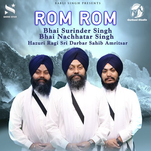 Sun Mun Nagri Pai - Bhai Surinder Singh, Bhai Nachhatar Singh