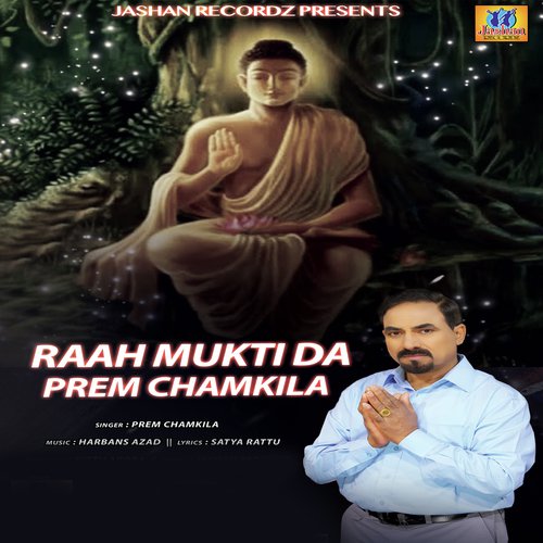Raah Mukti Da - Prem Chamkila
