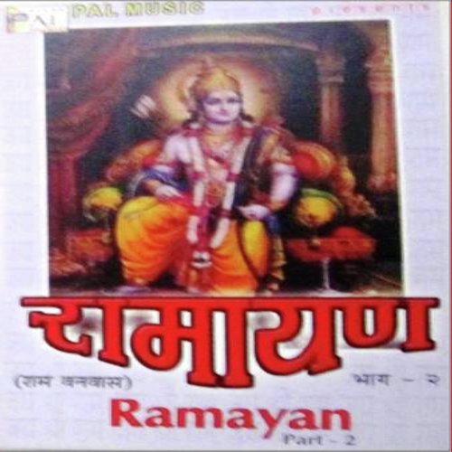 Tu Chod Aayodhya - Somdutt Sharma, Neru Tanwar