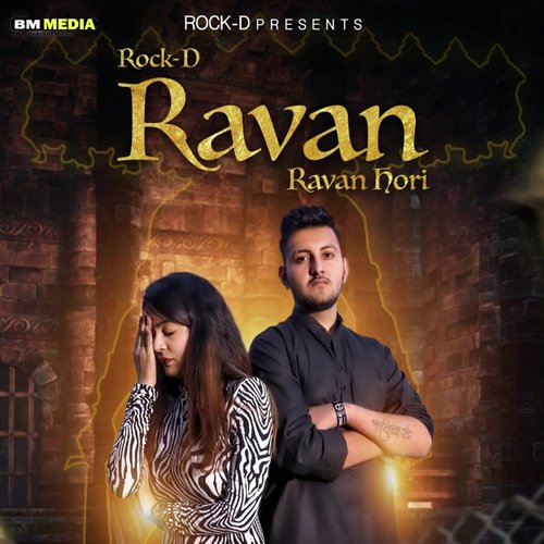 Ravan Ravan Hori - Rock D