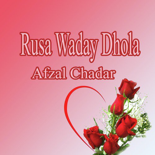 Rusa Waday Dhola - Afzal Chadar