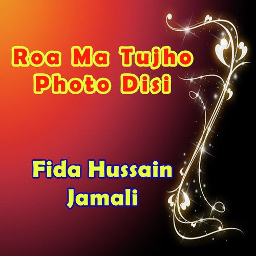 Puchha Karan Aj Piyaral Aayo - Fida Hussain Jamali