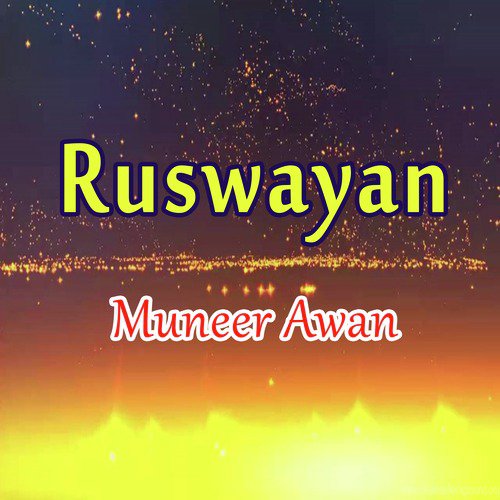 Ruswayan - Muneer Awan