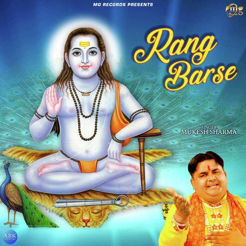 Rang Barse - Mukesh Sharma
