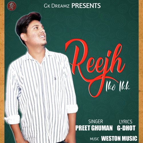 Reejh Iko Ikk - Preet Ghuman