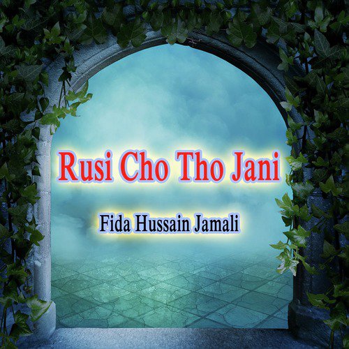Tuhje Ghuman Kai Aa Dil Dewani - Fida Hussain Jamali