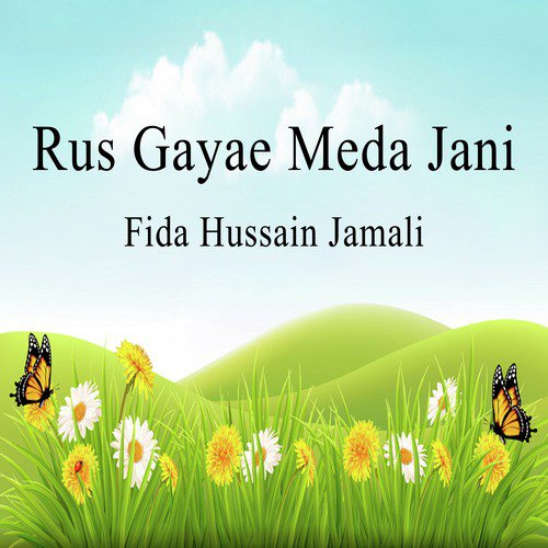 Payo Dadho Bimar Ma Aahya - Fida Hussain Jamali