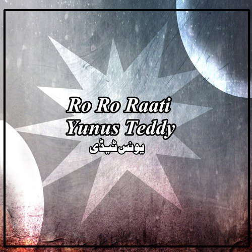 Dil Di Ujri - Yunus Teddy