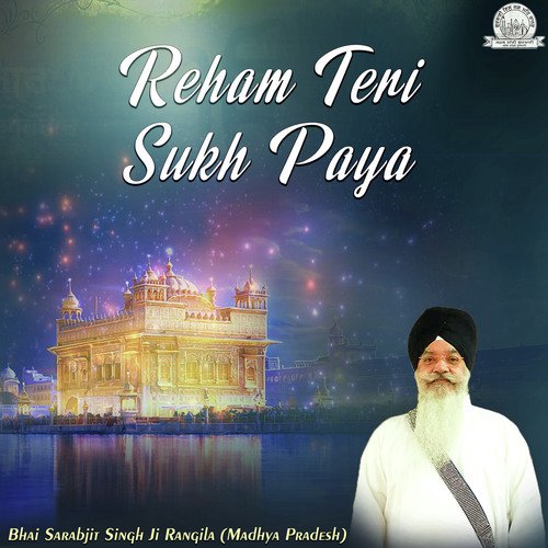 Doye Kar Jor Kari Ardas - a titleSongs performed by Bhai Sarabjit Singh Ji Rangila (Madhya Pradesh) class hrefhttpswww.jiosaav