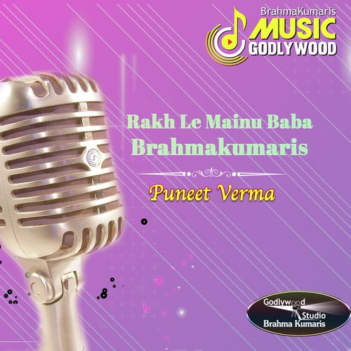 Rakh Le Mainu Baba Brahmakumaris - Punit Verma
