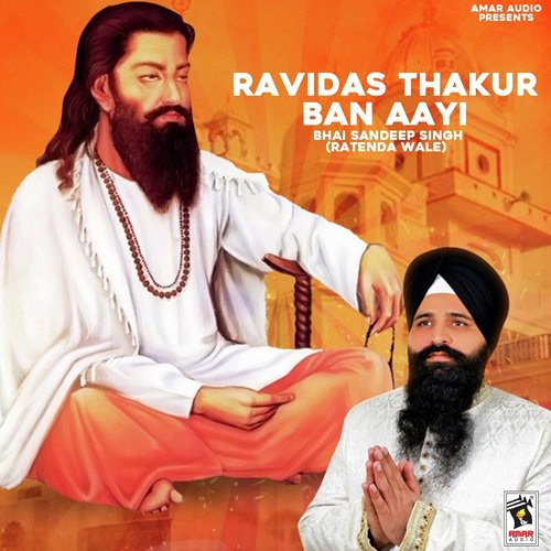 Ravidas Thakur Ban Ayi - Bhai Sandeep Singh, Bhai Kuldeep Singh, Bhai Balbir Singh