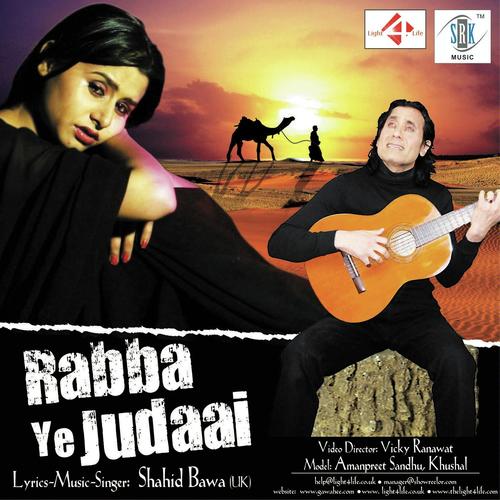 Vichode Di Peer Buri - Shahid Bawa