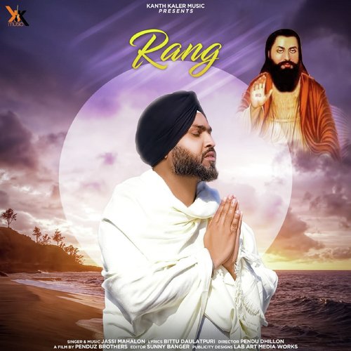 Rang - Jassi Mahalon