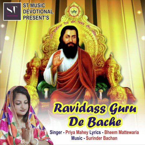 Ravidass Guru De Bache - Priya Mahey
