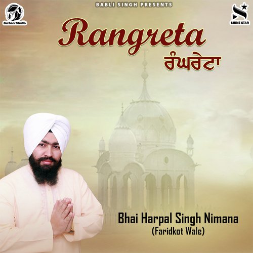 Ragnreta - Bhai Harpal Singh Nimana