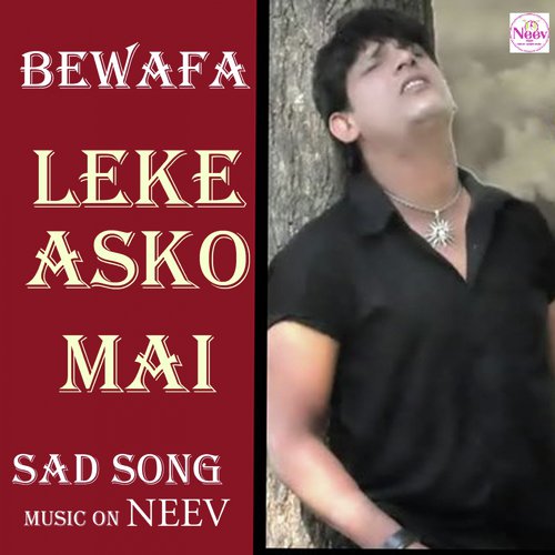 Leke Asko mai dar - Rita Dave, Ashish Thakor