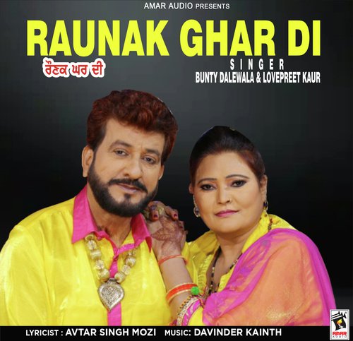 Raunak Ghar Di - Bunty Dalewalia, Lovepreet Kaur