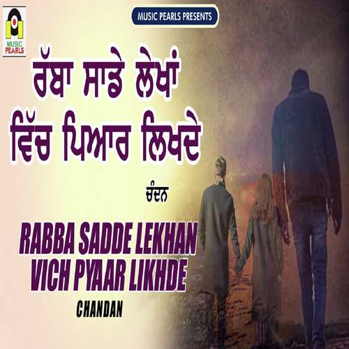Rabba Sadde Lekha Ch Pyaar Likhde - Chandan