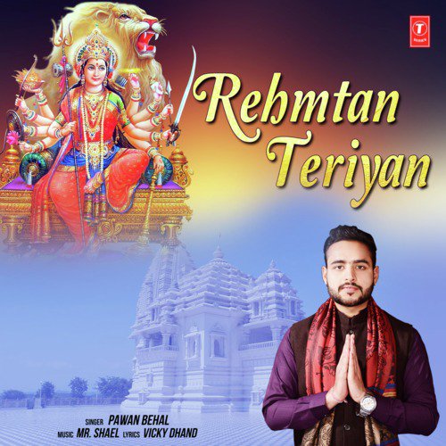 Rehmtan Teriyan - Pawan Behal