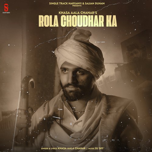 Rola Choudhar Ka - Khasa Aala Chahar