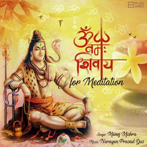 Om Namah Shivay For Meditation - Sounds of Isha